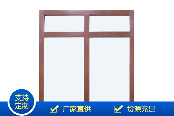 防火门窗