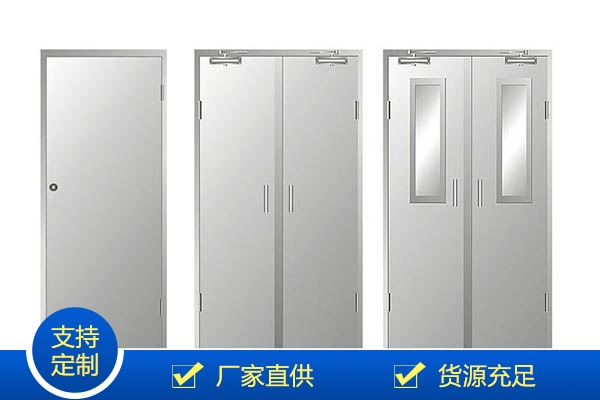 防火门