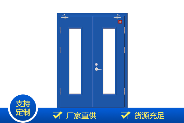 钢质防火门定制有哪些特点